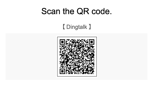 Dingtalk_QRcode&wechatID_QRcode