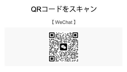 wechatID_QRcode