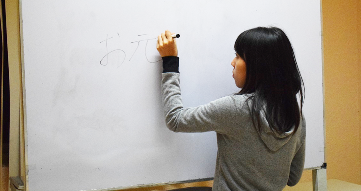 日本語コースの詳細について
