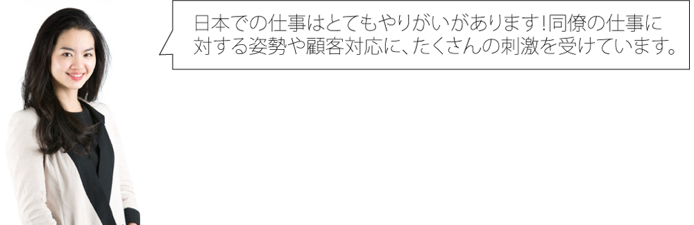 日本で働くフィリピン人語学学校教師の声